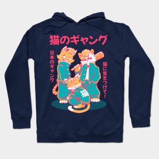 NEKO GANG (variant 2) Hoodie